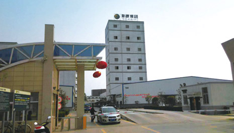 雛鷹農(nóng)牧集團(tuán)股份有限公司新鄭市飼料加工項目
